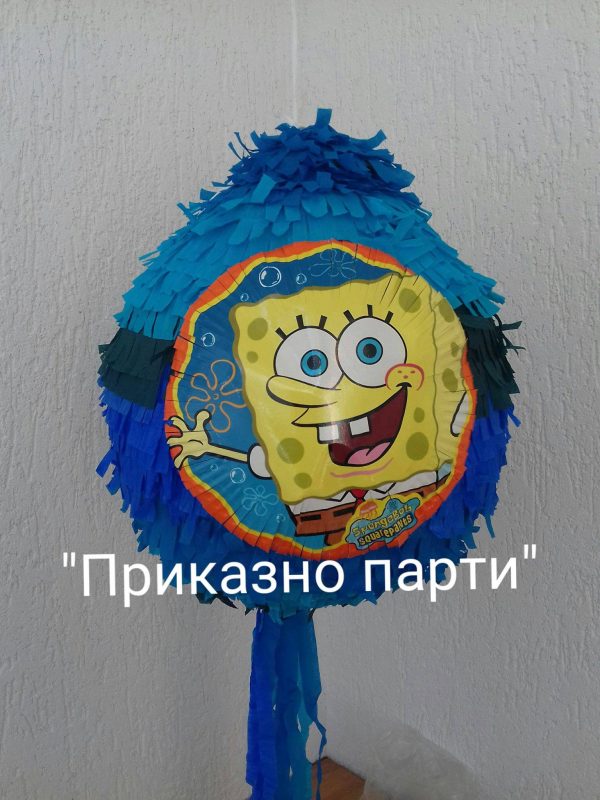 Парти пинята SpongeBob в синьо за детски рожден ден