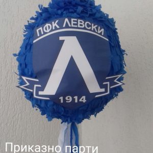 Пинята ПФК Левски за детски рожден ден в синьо.