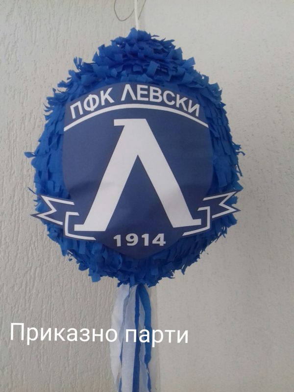 Пинята ПФК Левски за детски рожден ден в синьо.