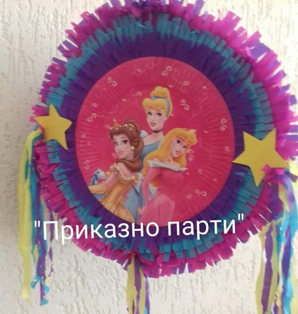 Пинята Принцеси за детски рожден ден